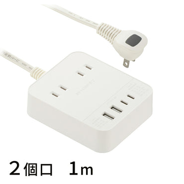 タップ(急速充電 PD30W/USB-C・A各2/Lプラグ/2個口/1m/白)_00-1081_HS-T21U4W25_OHM(オーム電機)