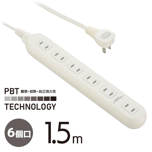 スリムタップ(6個口/1.5m/L型プラグ/ホワイト)_00-1649_HS-T615W22_OHM(オーム電機)