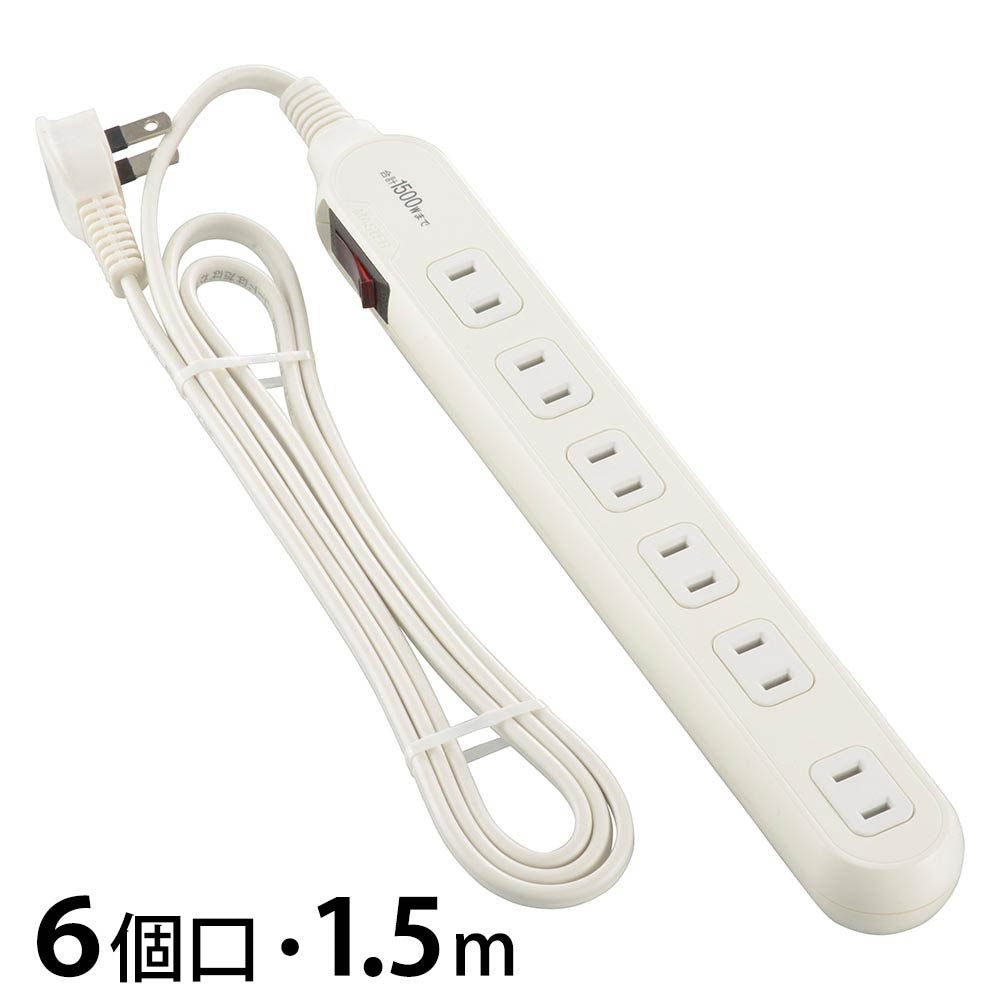 スリムタップ(一括集中スイッチ兼用過電流防止ブレーカー付/6個口/1.5m/L型プラグ/ホワイト)_00-1651_HS-TB615W22_OHM(オーム電機)