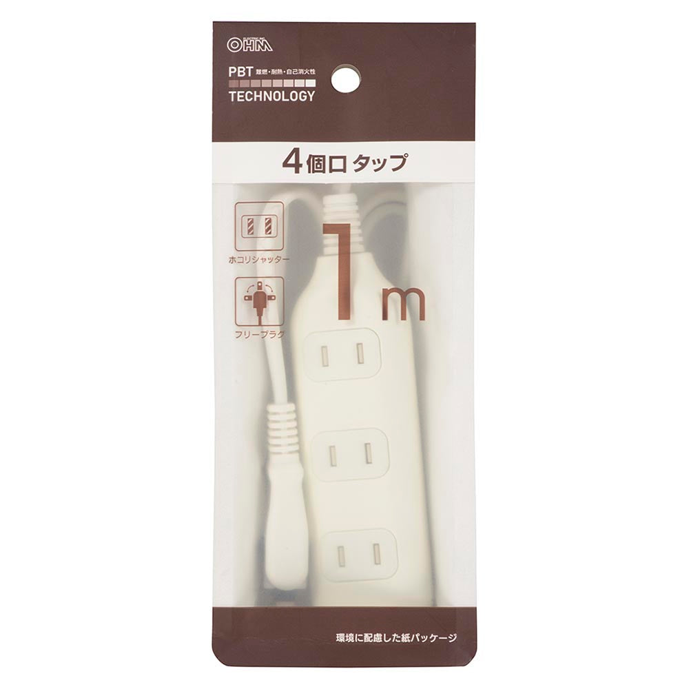 コード付タップ(4個口/1m/難燃・耐熱ボディ/ホコリシャッター付/フリープラグ/ホワイト)_00-1676_HS-T41W22_OHM(オーム電機)