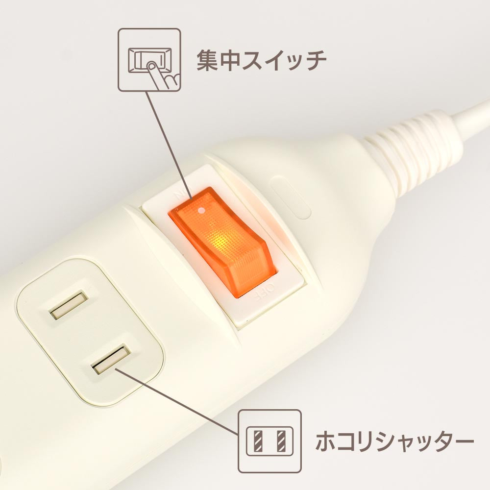 集中スイッチ付 節電タップ(3個口/2m/ホコリシャッター/フリープラグ/ホワイト)_00-1681_HS-TP32SW22_OHM(オーム電機)