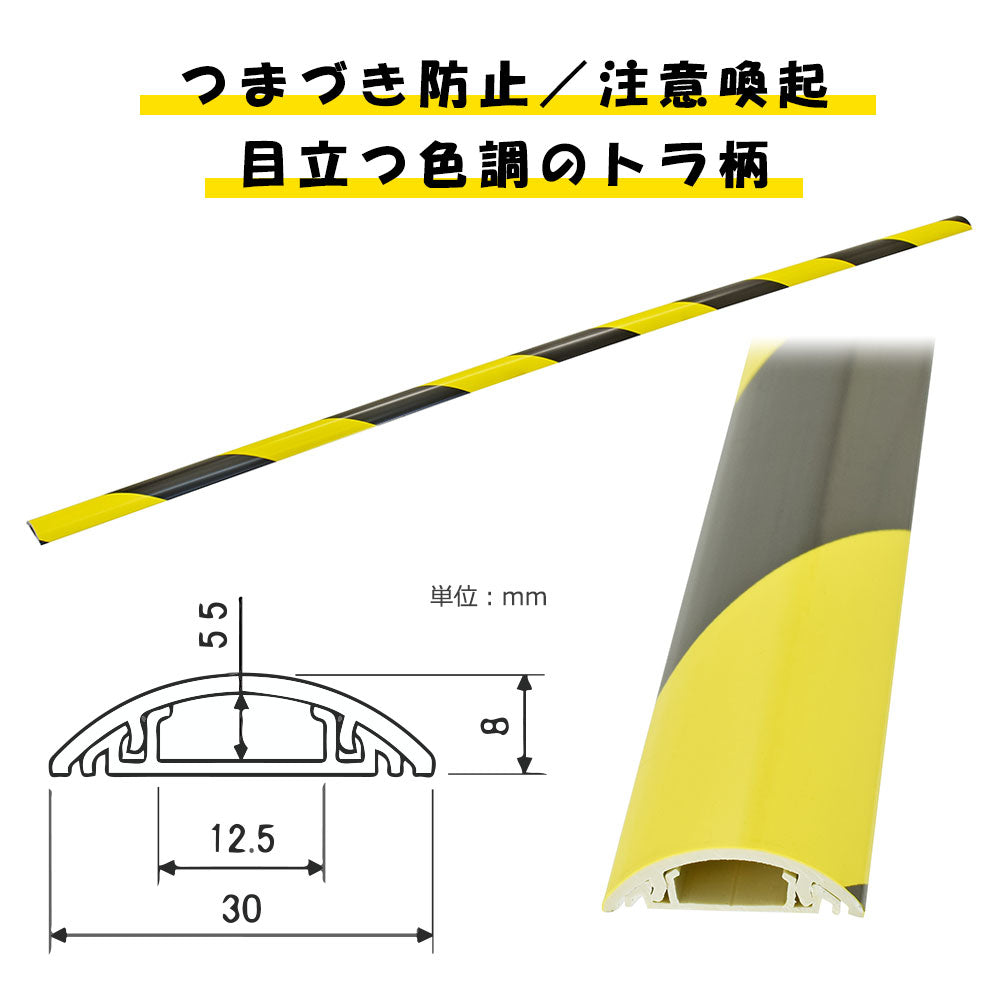 トラ柄プロテクター【注意喚起に】(両面テープ付/0号/1m/黄と黒)_00-4297_DZ-TPT01_OHM(オーム電機)