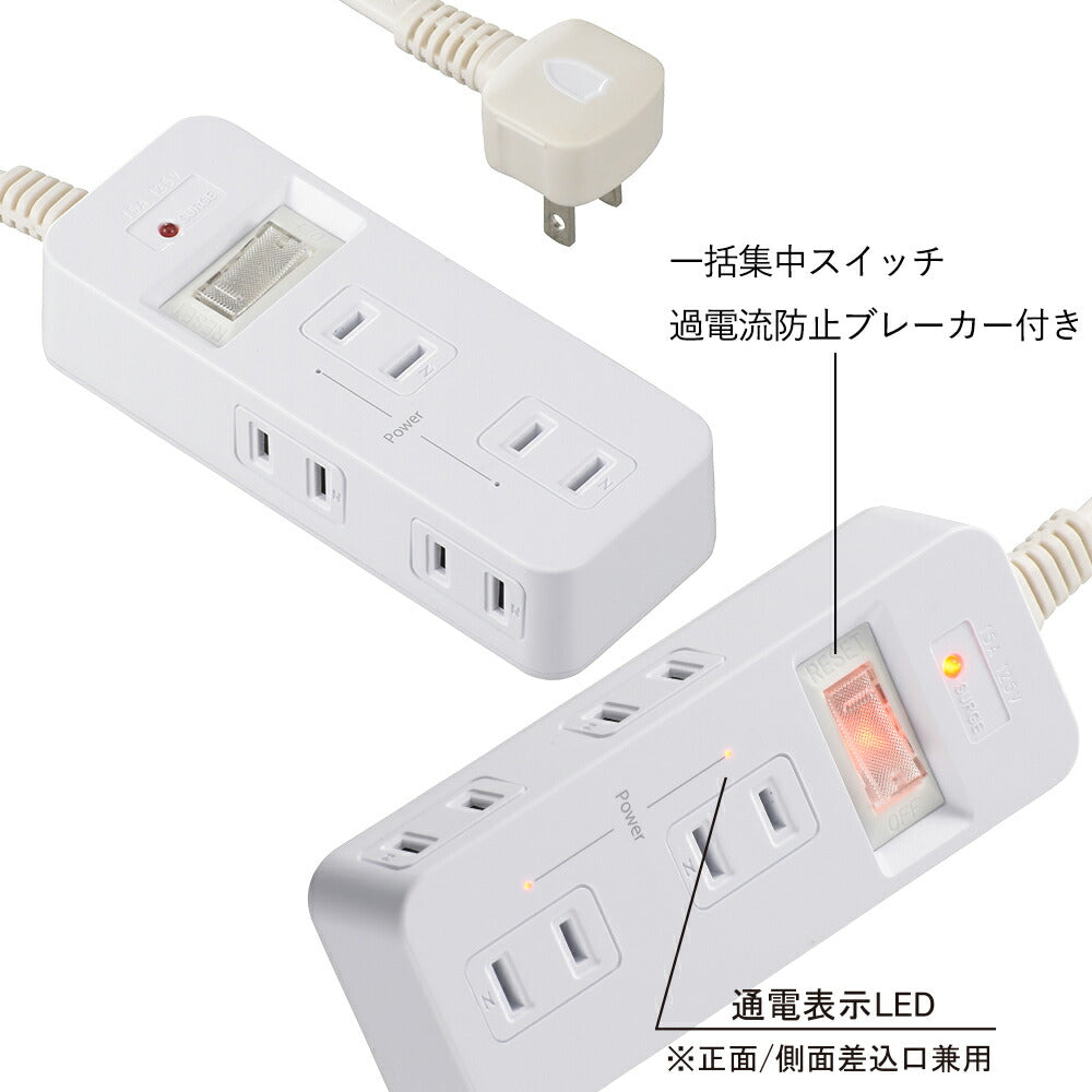 発煙ガード・雷ガード・スイッチ付安全タップ(6個口/2m/ホワイト)_00-5348_HS-TP62HS3-W_OHM(オーム電機)