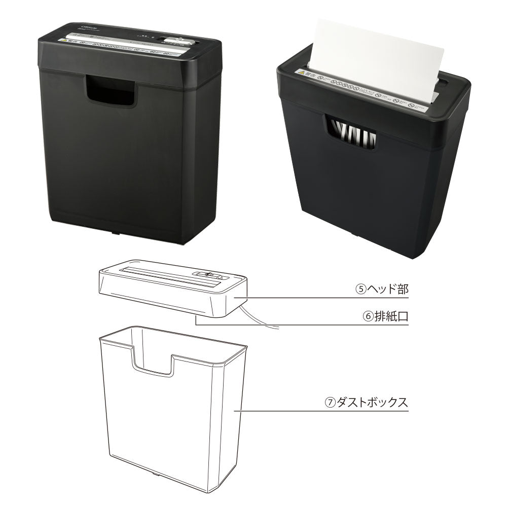 ストレートカットシュレッダー(容量 8.5リットル/A4/ブラック)_00-6176_SHR-S207_OHM(オーム電機)