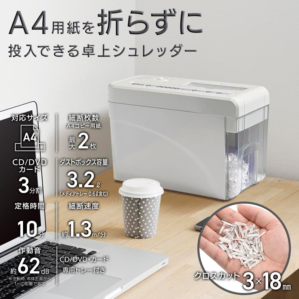 卓上クロスカットシュレッダー(容量3.2リットル/A4対応/62dB/ホワイト)_00-6177_SHR-SD05C_OHM(オーム電機)
