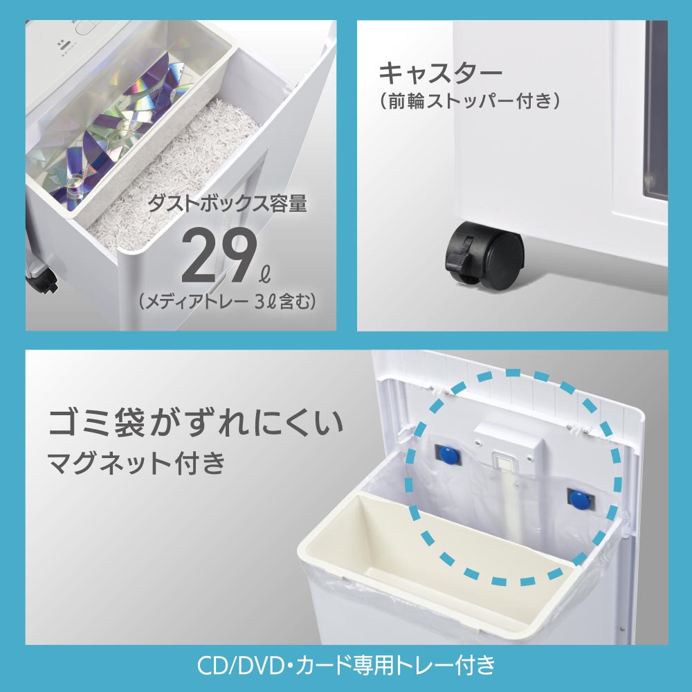 マイクロカットシュレッダー(容量 29リットル/A4/ホワイト)_00-6190_SHR-RT1030_OHM(オーム電機)