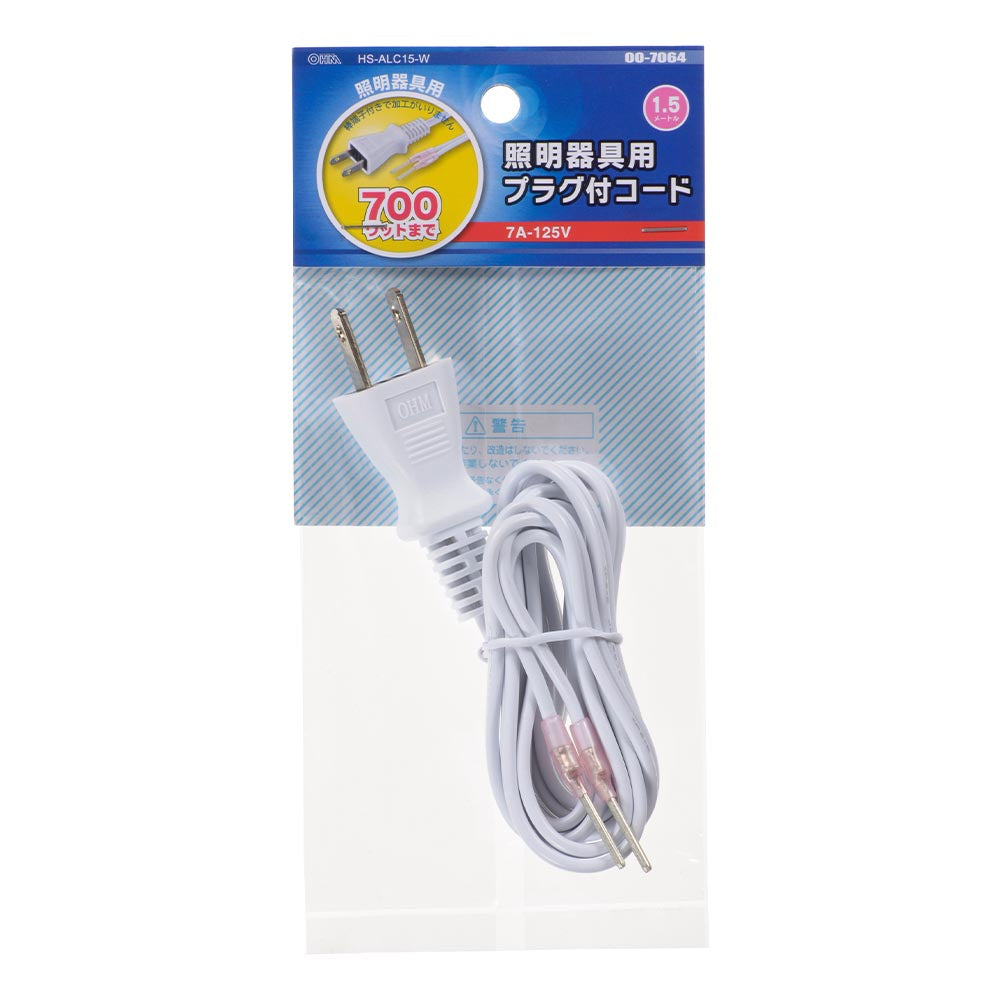 照明器具用プラグ付コード(棒端子付/ビニール平行線VFF0.75mm2×2芯 1.5m/7A-125V/700Wまで/ホワイト)_00-7064_HS-ALC15-W_OHM(オーム電機)