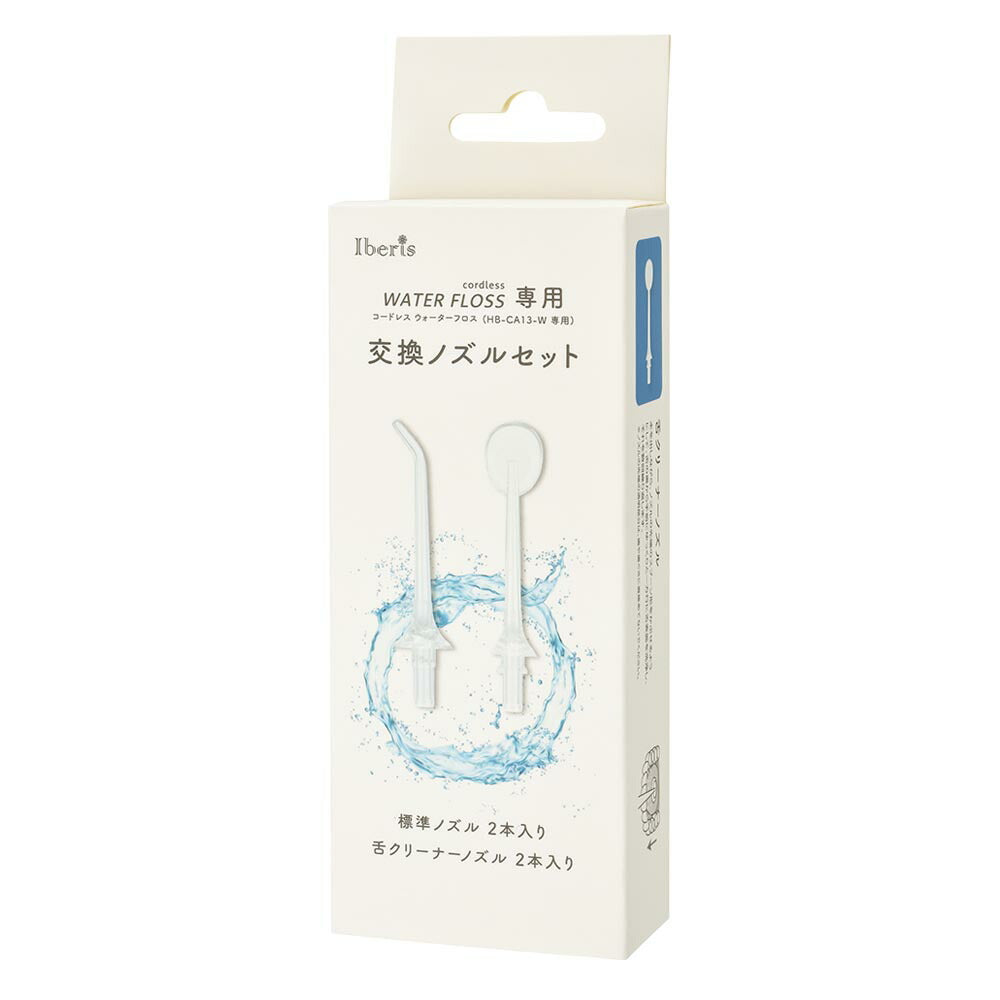 コードレスウォーターフロスHB-CA13-W専用ノズルセット(交換用/標準用2本入/舌クリーナー用2本入)_00-8348_HB-CAH13_OHM(オーム電機)