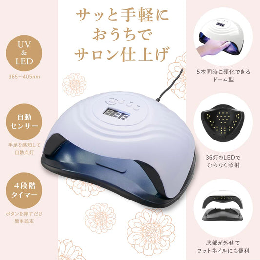 液晶付きネイルライト(4段階タイマー/自動センサー/UV-LED36灯/ドーム型)_00-8358_HBN-AZUV17_OHM(オーム電機)