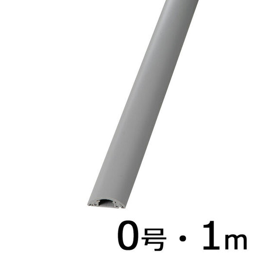 【5本セット】プロテクター(グレー/0号/1m)_00-9997-5_PT-0G_OHM(オーム電機)
