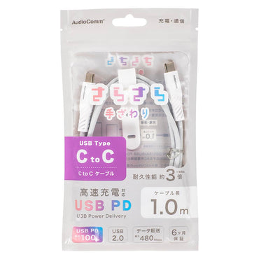 さらさらUSBケーブル(USB Type C to C/PD対応/1m/ナイロンメッシュ素材/グレー)_01-7254_SMT-L10SCC100N_OHM(オーム電機)