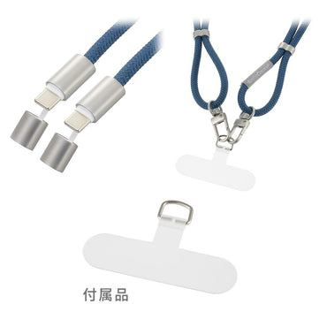 チャージングストラップケーブル(編み込み/USB-C to USB-C/1.5m/ネイビー)_01-7271_SMT-LSCC15N-A_OHM(オーム電機)