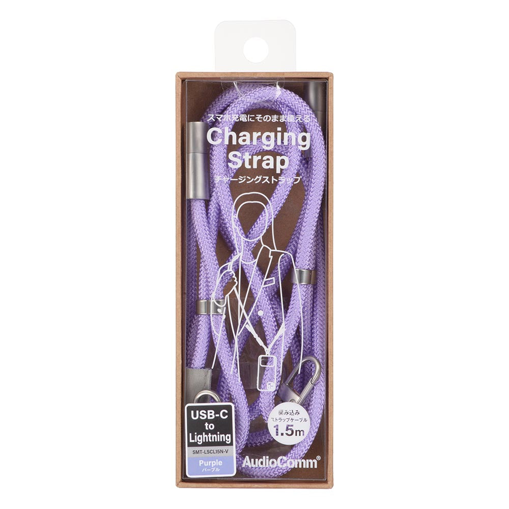 チャージングストラップケーブル(編み込み/USB-C to USB-C/1.5m/パープル)_01-7275_SMT-LSCL15N-V_OHM(オーム電機)