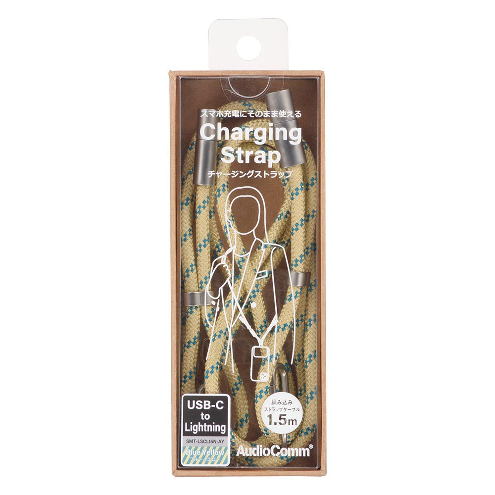 チャージングストラップケーブル(編み込み/USB-C to USB-C/1.5m/ブルーイエロー)_01-7276_SMT-LSCL15N-AY_OHM(オーム電機)