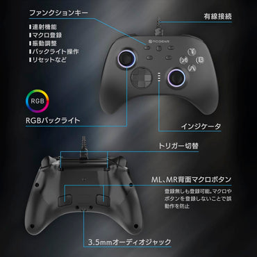 ゲームパッド REX101(有線接続 USB Type-A/RGBバックライト/ボタン数 21/マクロ機能/2段階トリガー/ケーブル1.8m/ブラック)_01-7279_PC-GPREX101-K_OHM(オーム電機)