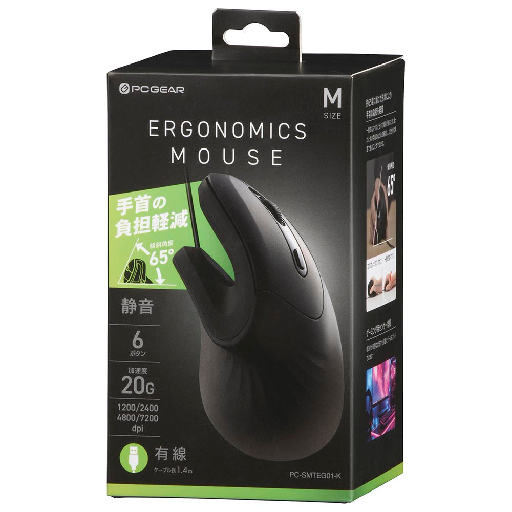 エルゴノミクスマウス(静音設計/6ボタン/加速度20G/ケーブル長1.4m/Mサイズ/ブラック))_01-7282_PC-SMTEG01-K_OHM(オーム電機)
