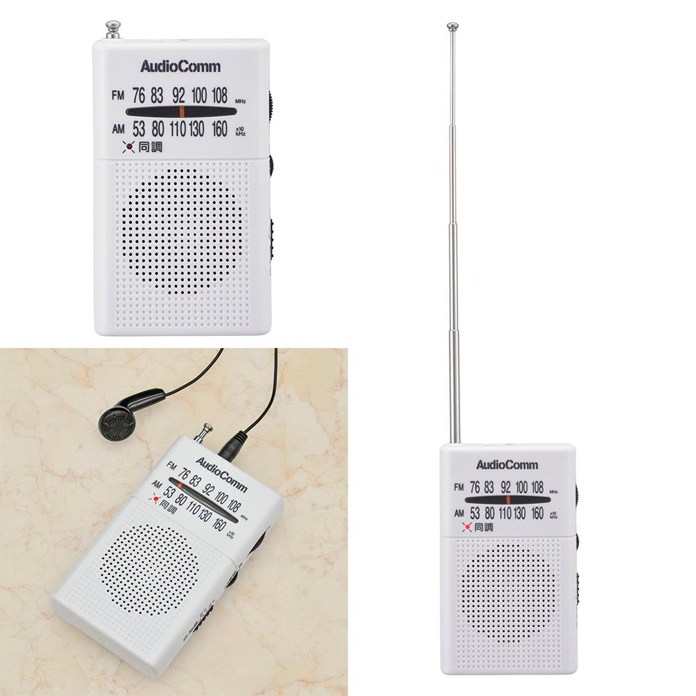 ポケットラジオ(デジタルチューナー/ワイドFM/イヤホン付属/単4形×2本使用/ホワイト)_03-0982_RAD-P380S-W_OHM(オーム電機)
