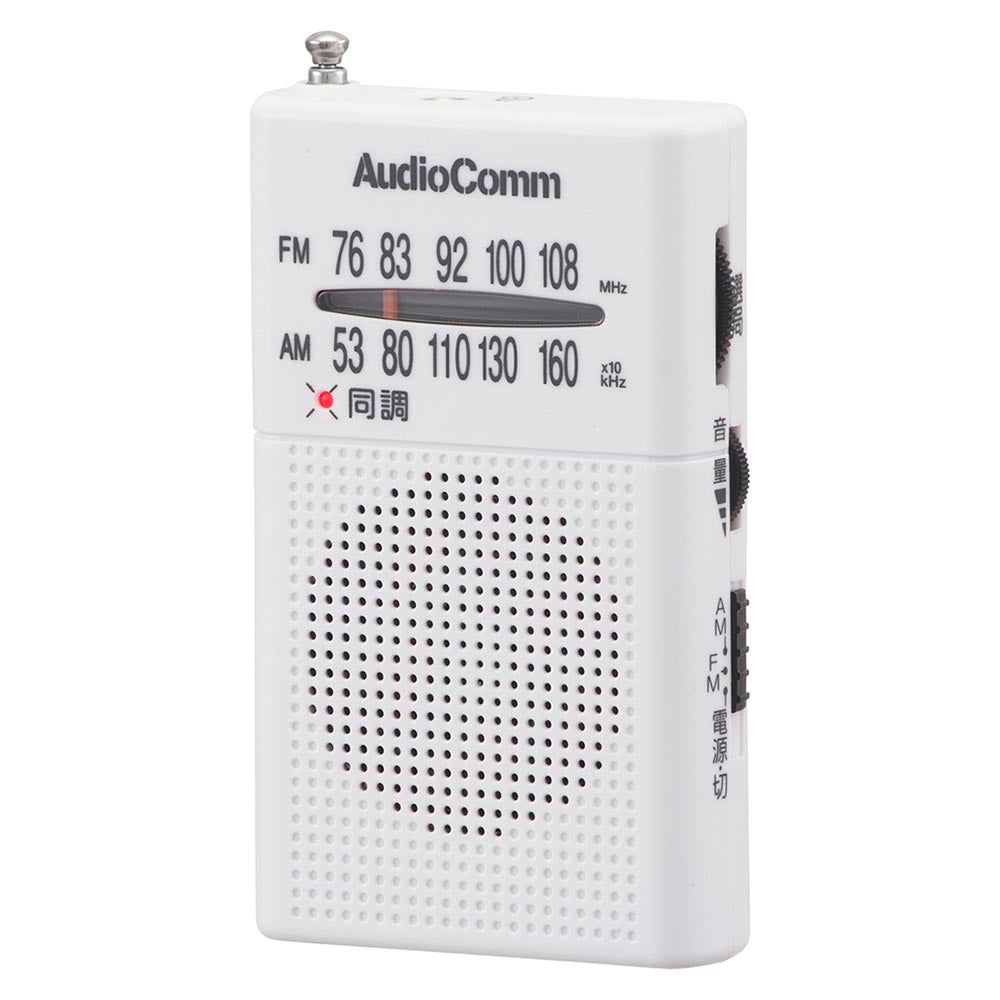 ポケットラジオ(デジタルチューナー/ワイドFM/イヤホン付属/単4形×2本使用/ホワイト)_03-0982_RAD-P380S-W_OHM(オーム電機)