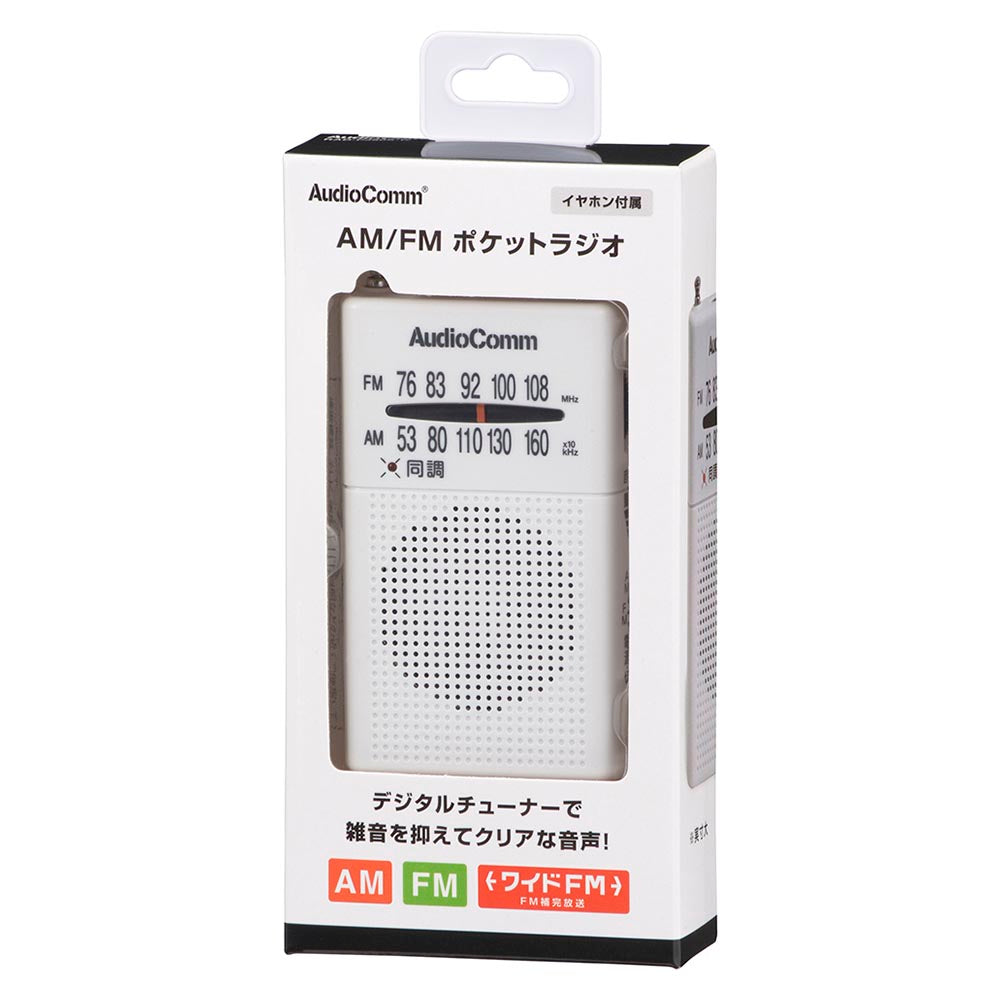 ポケットラジオ(デジタルチューナー/ワイドFM/イヤホン付属/単4形×2本使用/ホワイト)_03-0982_RAD-P380S-W_OHM(オーム電機)