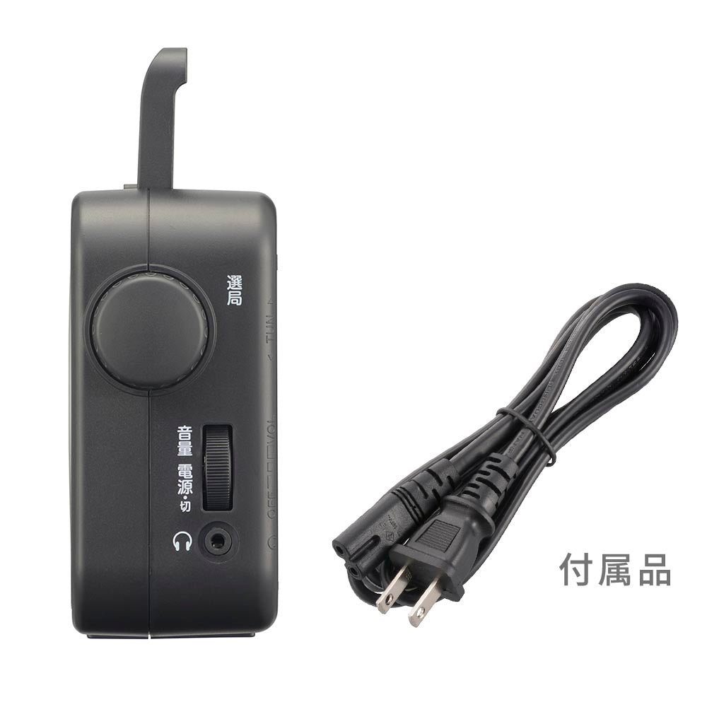 ポータブルラジオ【大文字表示】(AC、DC 2電源対応/収納式キャリーハンドル/単1形×2本使用/ワイドFM/イヤホンジャック)_03-0986_RAD-T206S_OHM(オーム電機)