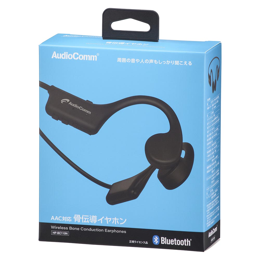 骨伝導イヤホン(Bluetooth/AACコーデック対応/USB給電 Type-C/保護等級IPX4 防まつ形)_03-1666_HP-BC110N_OHM(オーム電機)