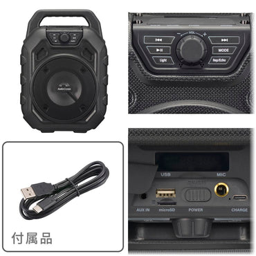 ポータブルパーティースピーカー(イルミネーション/USB-C充電式/Bluetooth/保護等級 IPX6/ワイドFM/ブラック)_03-2169_ASP-W600N_OHM(オーム電機)