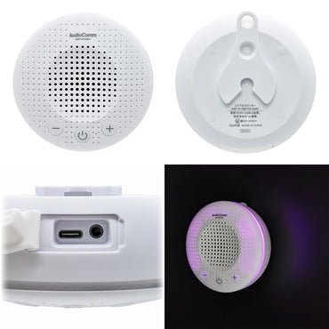 どこでもスピーカー(保護等級IPX7/LEDアンビエントライト付/マイク搭載/USB充電式/連続再生8時間/ホワイト)_03-2328_ASP-W130N_OHM(オーム電機)