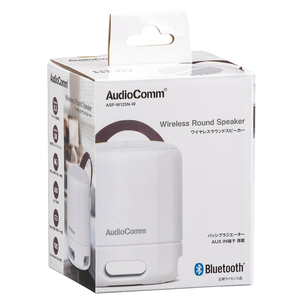 ワイヤレスラウンドスピーカー【高音質・重低音】(Bluetooth/USB-C充電式/AUX IN端子搭載/ホワイト)_03-2386_ASP-W125N-W_OHM(オーム電機)