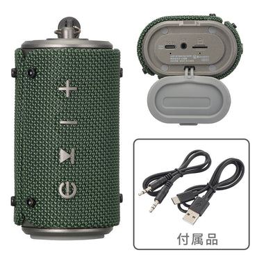 Bluetoothワイヤレスアウトドアスピーカー(USB-C充電式/連続再生5時間/最大出力5W/保護等級IP66/グリーン)_03-2479_ASP-W180N_OHM(オーム電機)