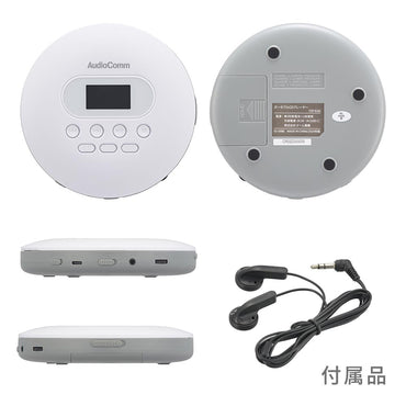 ポータブルCDプレーヤー(USB給電対応Type-C/単3形×2本使用/ステレオイヤホン付属/ホワイト)_03-5088_CDP-828Z_OHM(オーム電機)
