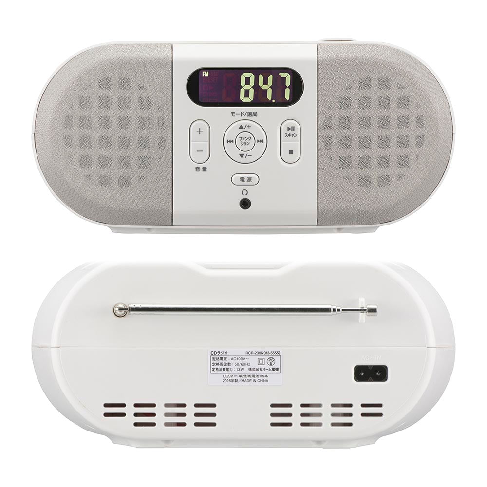 CDラジオ(2電源対応/AM、FM各最大20局/単2形×6本使用/ホワイト)_03-5555_RCR-230N_OHM(オーム電機)