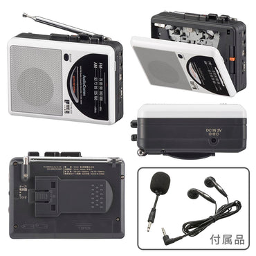 ラジオカセットレコーダー(AM,FM/モノラル受信/カセットテープ再生・録音/ワイドFM/オートリバース/単3形×2本使用)_03-5567_CAS-300N_OHM(オーム電機)