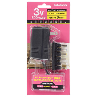 AC電源アダプター(3V/0.5A/変換プラグ6セット/コード1.8m/両極性対応/ポータブル機器専用)_03-6177_AV-DR3005N_OHM(オーム電機)