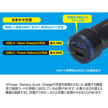PDカーチャージャー(車載シガーソケットに接続/USB-DC電源アダプター/12V、24V車兼用)_03-6199_MAV-DP230N_OHM(オーム電機)