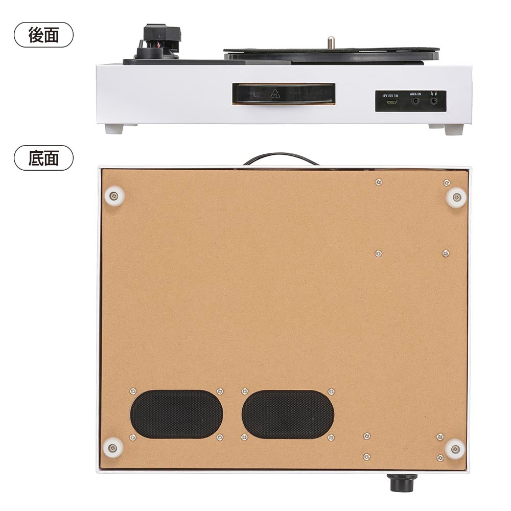 DIY自作レコードプレーヤー【組立かんたん】(ステレオスピーカー内蔵/microUSB電源式)_03-7011_RDP-B450N_OHM(オーム電機)