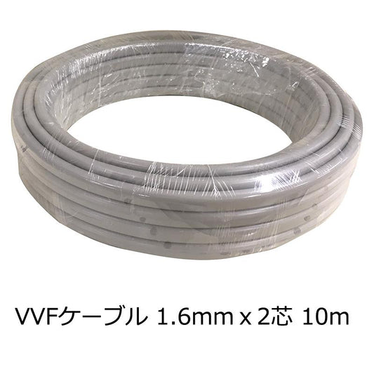 VVFケーブル(2×1.6mm/10m)_04-0351_VVF1.6X2 10M_OHM(オーム電機)