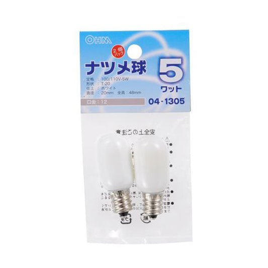 ナツメ球(5W/ホワイト/E12/2個入り)_04-1305_LB-T0205-W/2P_ OHM(オーム電機)