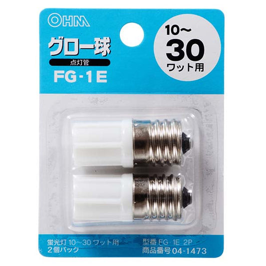 グロー球(10~30ワット形/FG-1E/2個入り)_04-1473_FG-1E 2P_OHM(オーム電機)