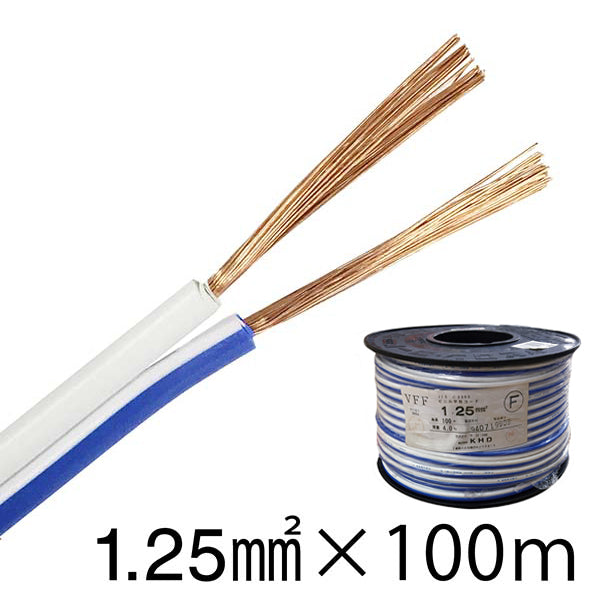 04-2394 スピーカーコード(1.25mm2/100m/青白) OHM(オーム電機)