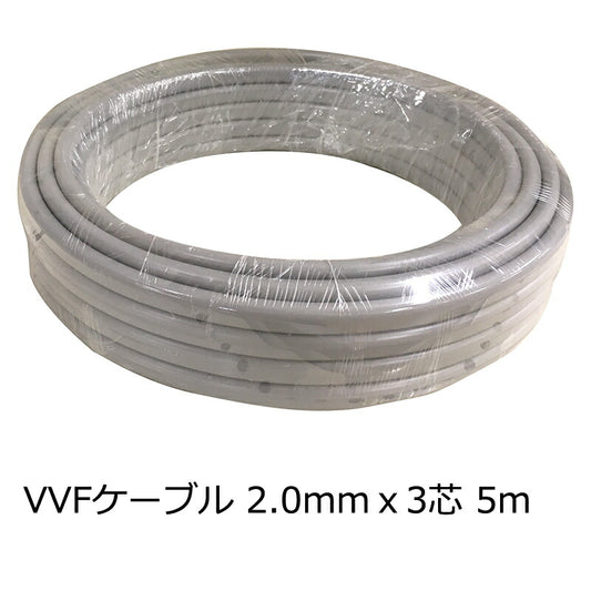 VVFケーブル(3×2.0mm/5m)_04-3356_VVF3CX2.0 5M_OHM(オーム電機)