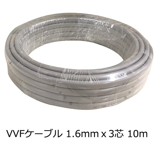 VVFケーブル(3×1.6mm/10m)_04-3392_VVF1.6X3 10M_OHM(オーム電機)