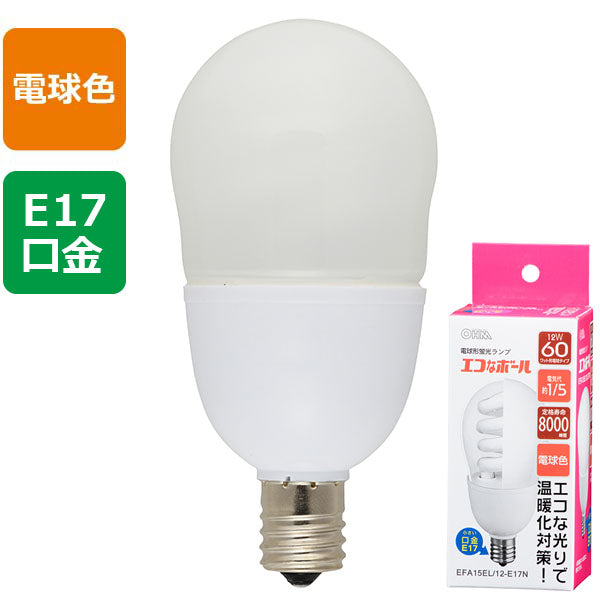 電球形蛍光灯 エコなボール(60W相当/12W/E17/740 lm/電球色)_04-3760_ E17EFA15EL/12-E17N_OHM(オーム電機)