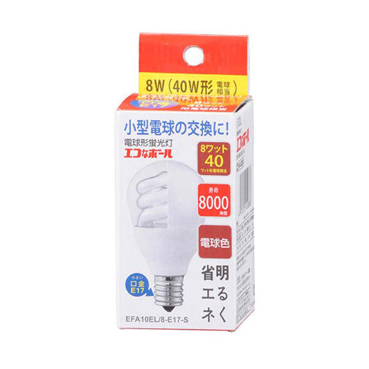 電球形蛍光灯 エコなボール(40W相当/8W/E17/電球色)_04-5288_EFA10EL/8-E17S_OHM(オーム電機)