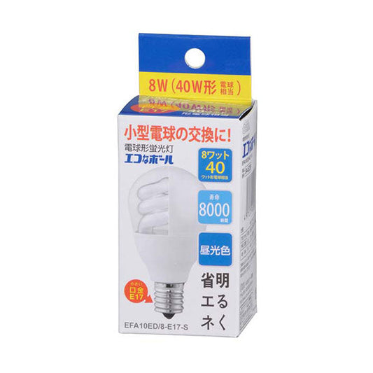 電球形蛍光灯 エコなボール(40W相当/8W/E17/昼光色)_04-5289_EFA10ED/8-E17S_OHM(オーム電機)