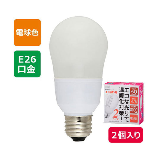 電球形蛍光灯 エコなボール(60W相当/12W/電球色/E26/2個入り)_04-5424_EFA15EL/12NX2P_OHM(オーム電機)