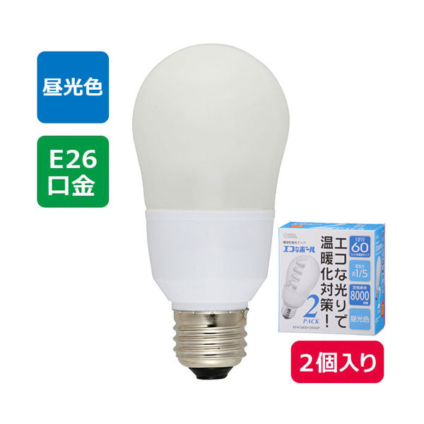 電球形蛍光灯 エコなボール(60W相当/12W/昼光色/E26/2個入り)_04-5425_EFA15ED/12NX2P_OHM(オーム電機)