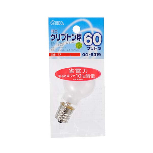 ミニクリプトン球(60W相当/ホワイト/PS-35/E17)_04-6319_LB-PS3760K-W_OHM(オーム電機)