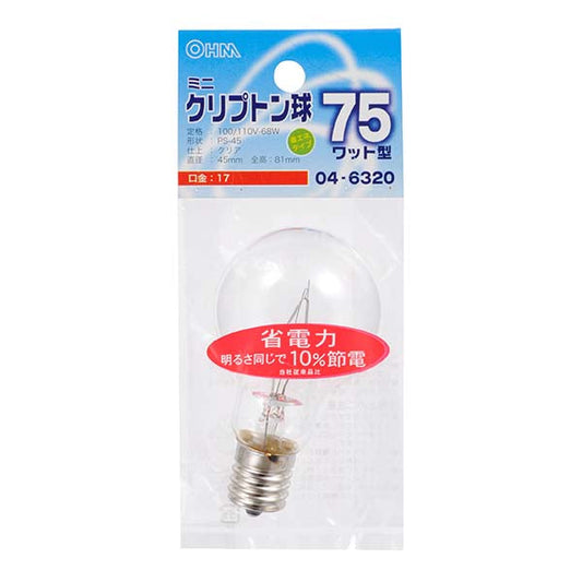 ミニクリプトン球(75W相当/クリア/PS-45/E17)_04-6320_LB-PS4775K-C_OHM(オーム電機)