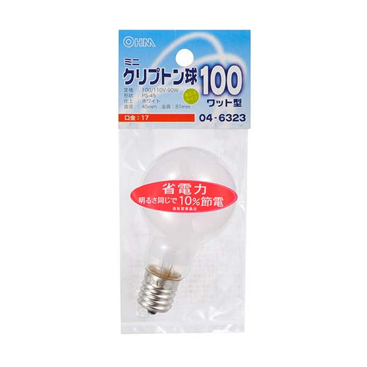 ミニクリプトン球(100W相当/ホワイト/PS-45/E17)_04-6323_LB-PS4700K-W_OHM(オーム電機)