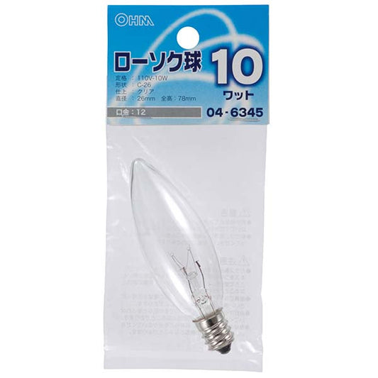 ローソク球(10W/クリア/C-26/E12)_04-6345_LB-C6210-C_OHM(オーム電機)